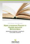 Ideya spaseniya Rossii v trudakh russkikh filosofov