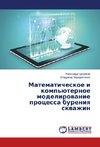 Matematicheskoe i komp'juternoe modelirovanie processa bureniya skvazhin