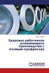 Zdorov'e rabotnikov aljuminievogo proizvodstva s pozicii profriskov