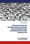 Arhitekturno-gradostroitel'naya transformaciya universitetskih kampusov