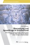 Übersetzung und Sprachfrage in Griechenland