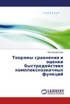 Teoremy sravneniya i ocenki bystrodejstviya komplexnoznachnyh funkcij