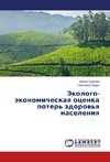 Jekologo-jekonomicheskaya ocenka poter' zdorov'ya naseleniya