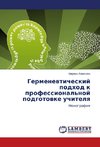 Germenevticheskiy podkhod k professional'noy podgotovke uchitelya