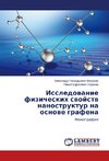 Issledovanie fizicheskih svojstv nanostruktur na osnove grafena