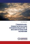 Cocial'no-pedagogicheskoe soprovozhdenie v vospitatel'noj kolonii