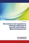 Osnovnye instrumenty mezhdunarodnogo rynka dolgovogo finansirovaniya