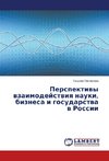 Perspektivy vzaimodeystviya nauki, biznesa i gosudarstva v Rossii