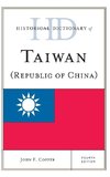 Historical Dictionary of Taiwan (Republic of China) (Revised)