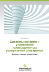 Sistemy pitaniya i upravleniya promyshlennykh uskoriteley elektronov