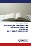 Koncepcii himicheskih i biologicheskih metodov resursosberezheniya