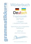 Wörterbuch Deutsch - Ukrainisch A1 Lektion 1 