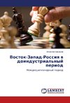 Vostok-Zapad-Rossiya v doindustrial'nyj period