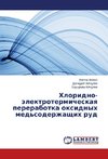 Hloridno-jelektrotermicheskaya pererabotka oxidnyh med'soderzhashhih rud