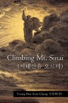 Climbing Mt. Sinai ( )