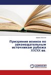 Prizrenie voinov po zakonodatel'nym istochnikam rubezha XIX/XX vv.