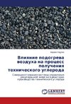 Vliyanie podogreva vozdukha na protsess polucheniya tekhnicheskogo ugleroda