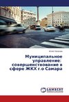 Municipal'noe upravlenie: sovershenstvovanie v sfere ZhKH g.o Samara