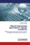 Proektirovanie protyazhek v srede SolidWorks