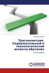 Trigonometriya. Soderzhatel'nyj i tehnologicheskij aspekty obucheniya