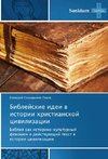 Bibleyskie idei v istorii khristianskoy tsivilizatsii