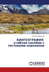 BIOGEOGRAFIYa uchebnoe posobie s testovymi zadaniyami