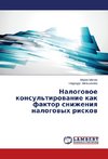 Nalogovoe konsul'tirovanie kak faktor snizheniya nalogovykh riskov