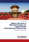 Obraz Yaponii i Yuzhnoy Korei na territorii Respubliki Kazakhstan