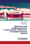Diagnostika infektsionnykh oslozhneniy u bol'nykh kolorektal'nym rakom