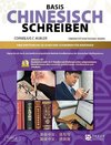 Basis Geschriebenes Chinesisch - Lehrbuch