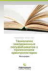 Tekhnologiya zamorozhennykh polufabrikatov s primeneniem krioprotektorov