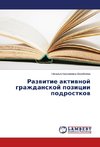 Razvitie aktivnoy grazhdanskoy pozitsii podrostkov