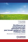 Osobennosti reproduktsii dikorastushchikh rasteniy aridnykh zon Uzbekistana