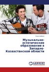 Muzykal'no-esteticheskoe obrazovanie v Zapadno-Kazakhstanskoy oblasti