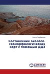 Sostavlenie ekologo-geomorfologicheskikh kart s pomoshch'yu DDZ