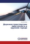 Dorozhno-transportnaya prestupnost' v krupnom gorode