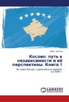 Kosovo: put' k nezavisimosti i eye perspektivy. Kniga 1