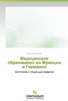 Meditsinskoe obrazovanie vo Frantsii i Germanii