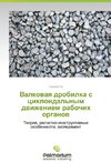 Valkovaya drobilka s tsikloidal'nym dvizheniem rabochikh organov