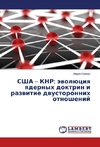 SShA - KNR: evolyutsiya yadernykh doktrin i razvitie dvustoronnikh otnosheniy