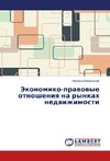 Ekonomiko-pravovye otnosheniya na rynkakh nedvizhimosti