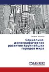 Sotsial'no-demograficheskoe razvitie krupneyshikh gorodov mira