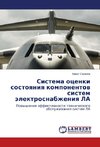 Sistema otsenki sostoyaniya komponentov sistem elektrosnabzheniya LA