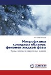 Mikrofizika kholodnykh oblakov: fenomen zhidkoy fazy