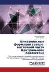 Almazonosnye formatsii severo-vostochnoy chasti Tsentral'nogo Kazakhstana