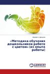 «Metodika obucheniya doshkol'nikov rabote s tsvetom» (iz opyta raboty)