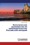 Katolicheskoe dukhovenstvo po zakonodatel'stvu Rossiyskoy imperii