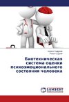 Biotekhnicheskaya sistema otsenki psikhoemotsional'nogo sostoyaniya cheloveka