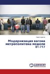 Modernizatsiya vagona metropolitena modeli 81-717