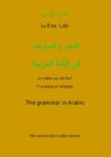 The Grammar in Arabic